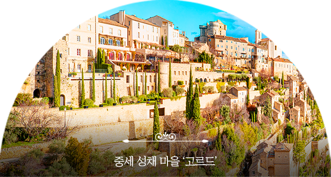 고르드
